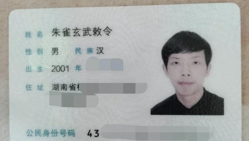 俄军宣布库尔斯克全线大规模进攻,刘伯温四肖八码期期准免费公开,创新典义解读_破例版V2.9