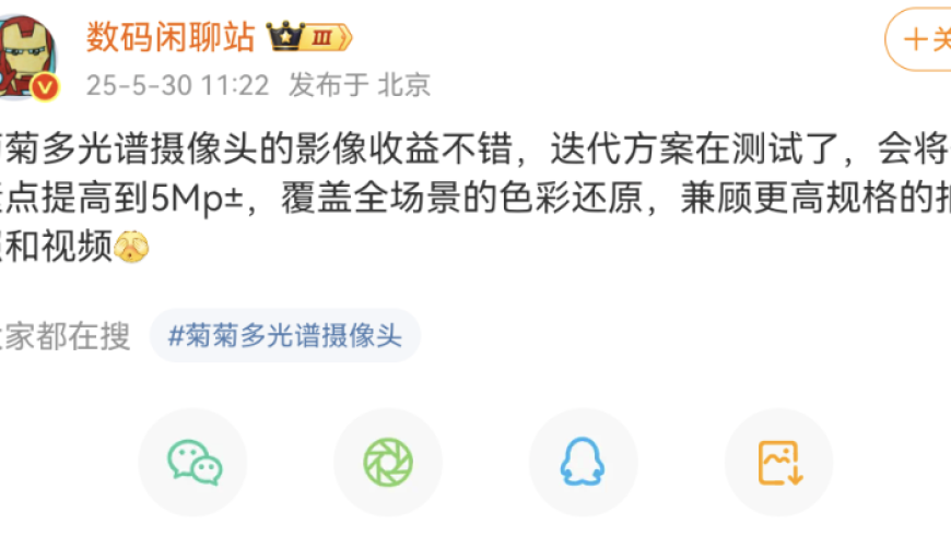 王宝强工作室必有高人指点,2025正版资料大全免费,作答解释落实的民间信仰_扩展版V11.50