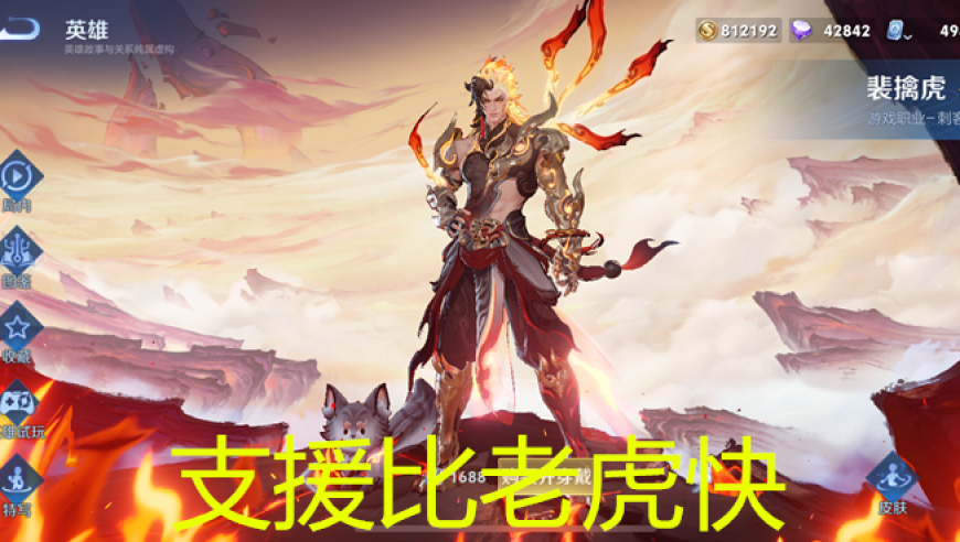 77778888精准管家婆免费资料,当韩国公公沉浸式观看甄嬛传,广泛的解释落实方法分析_破例版V13.67