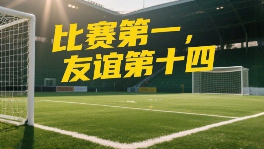 周鸿祎说加班要自愿才行,49澳门正版免费资料大全,详细释义解释落实_iPadV2.43